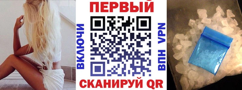 АМФ Premium Бузулук