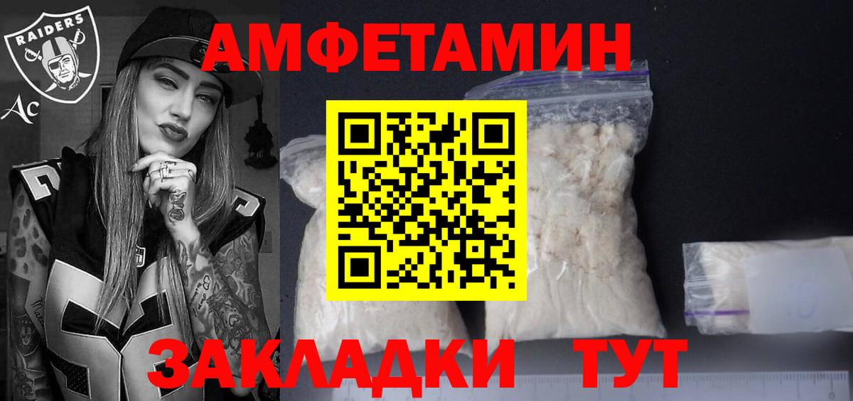 МЕФ   Гашиш  Бошки Шишки  Бузулук  ТГК  Вход с VPN  КОКАИН 