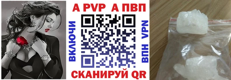 Alpha PVP Соль  Бузулук 