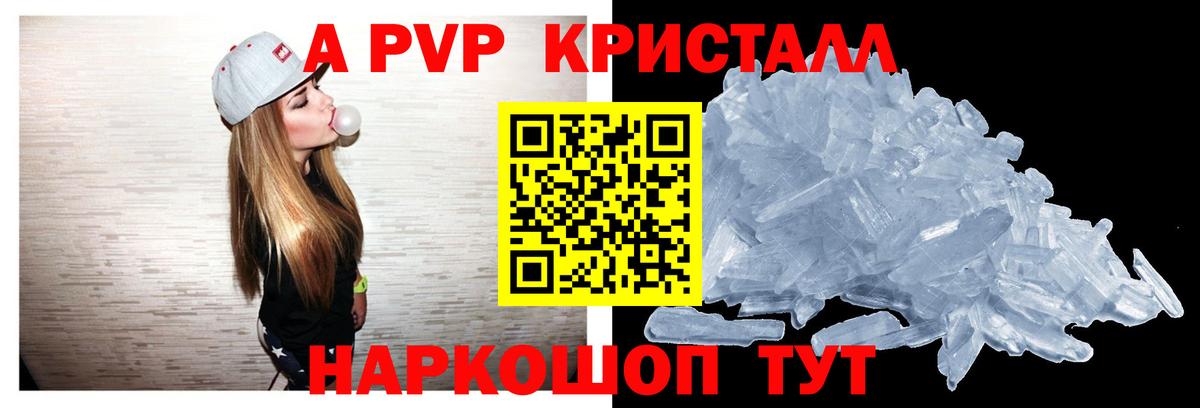 Экстази Бузулук