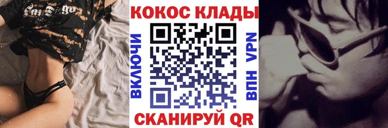 Кокаин 97% это телеграм Бузулук