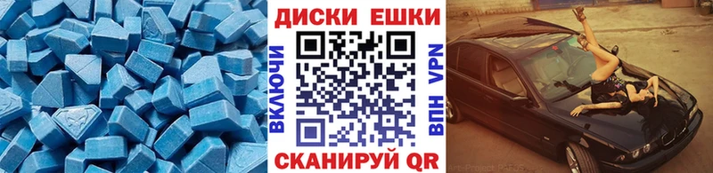магазин продажи наркотиков гидра ссылки Ecstasy Philipp Plein Бузулук