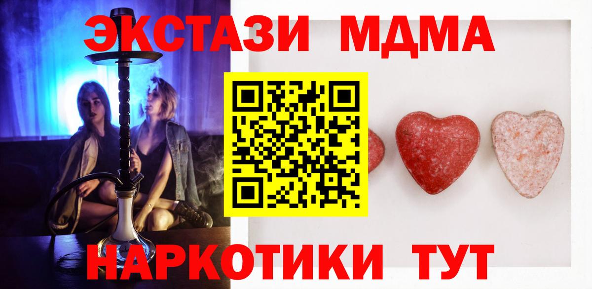 Экстази  ЭКСТАЗИ ешки  ЭКСТАЗИ Дубай  Вход с VPN  Бузулук 