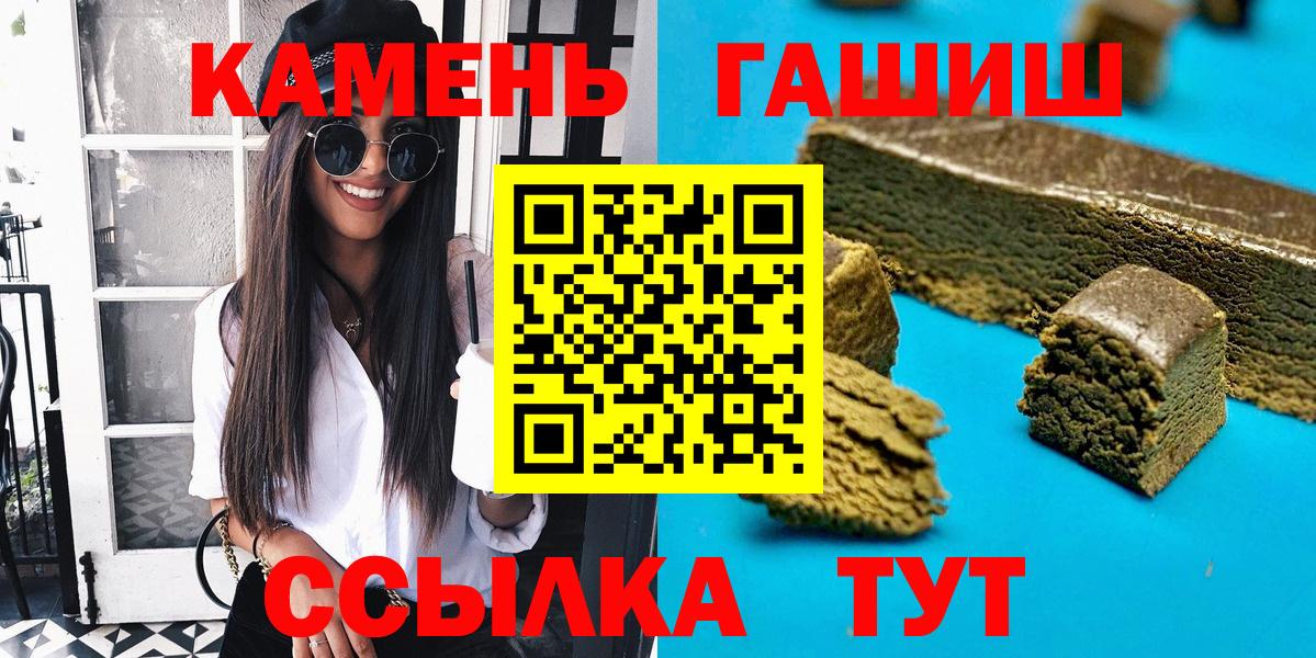 Бузулук  ГАШИШ Ice-O-Lator  ГАШИШ  Вход с VPN 