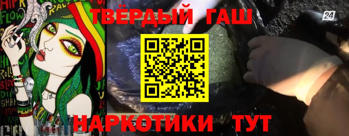 ГАШ гарик Бузулук