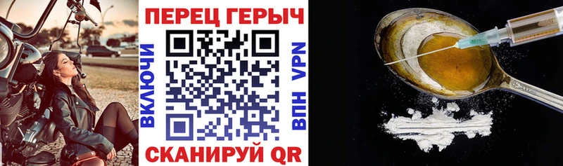 Героин гречка Бузулук