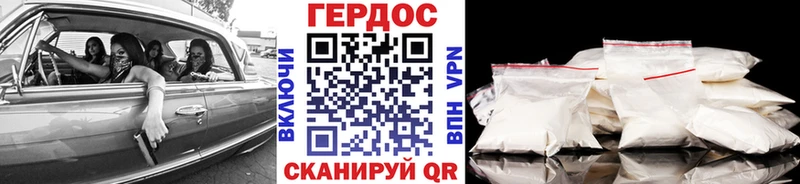 Героин герыч Бузулук