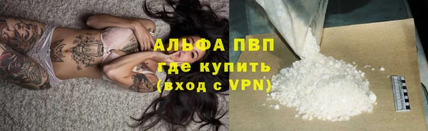 мефедрон Белоозёрский