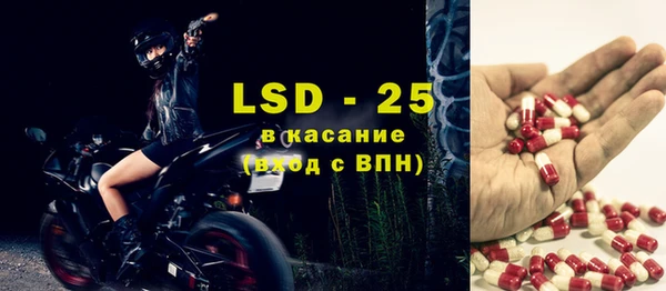 мефедрон Белоозёрский