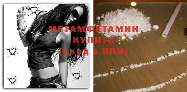 мефедрон Белоозёрский