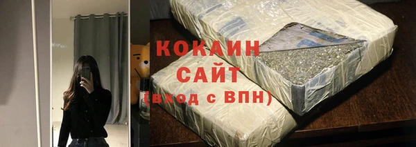 мефедрон Белоозёрский