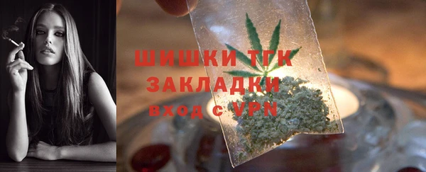 амфетамин Белокуриха