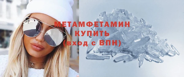 амфетамин Белокуриха