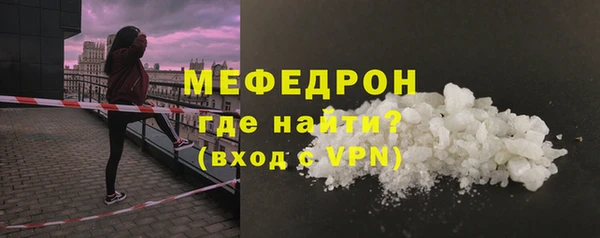 амфетамин Белокуриха
