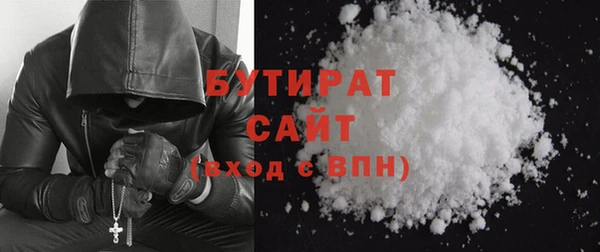 амфетамин Белокуриха