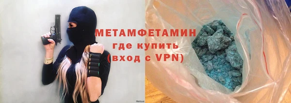 амфетамин Белокуриха