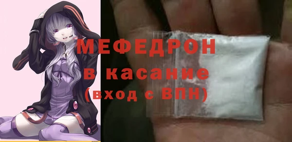 прущая мука Беломорск