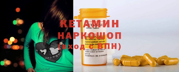 мефедрон Белоозёрский