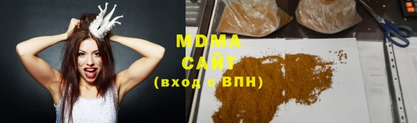 мефедрон Белоозёрский