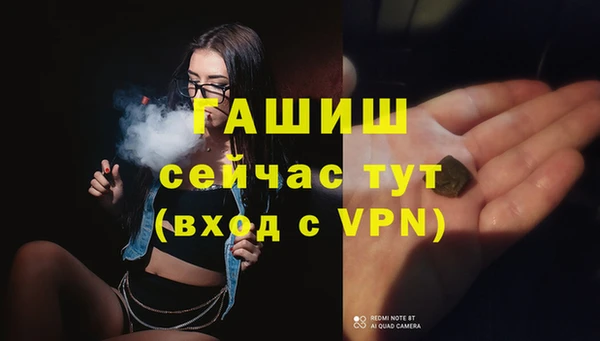 мефедрон Белоозёрский