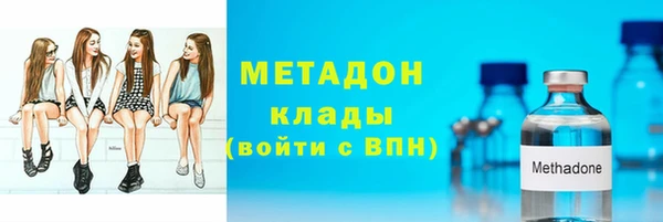 мефедрон Белоозёрский