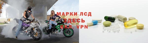 амфетамин Белокуриха