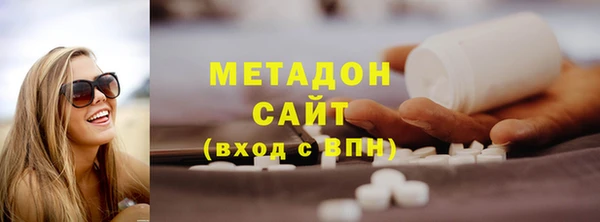 амфетамин Белокуриха