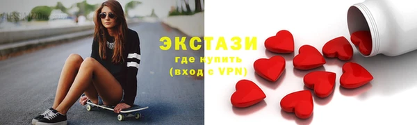 эйфоретик Снежногорск