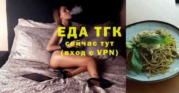 мефедрон Белоозёрский