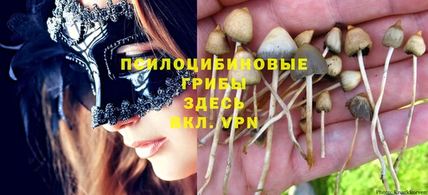 мефедрон Белоозёрский