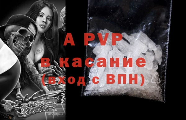 амфетамин Белокуриха