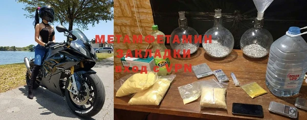 мефедрон Белоозёрский