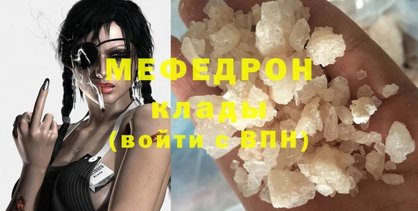 амфетамин Белокуриха