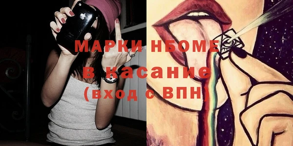 прущая мука Беломорск