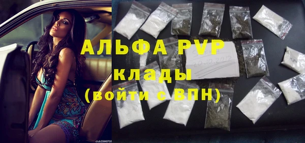 амфетамин Белокуриха
