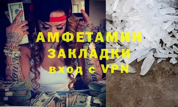 мефедрон Белоозёрский