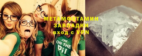 мефедрон Белоозёрский
