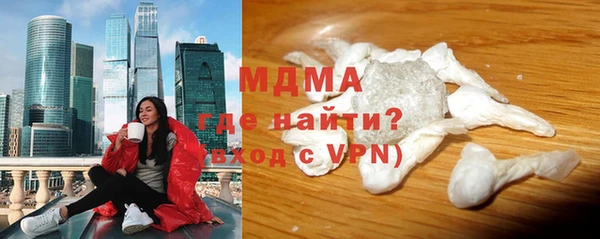 мефедрон Белоозёрский