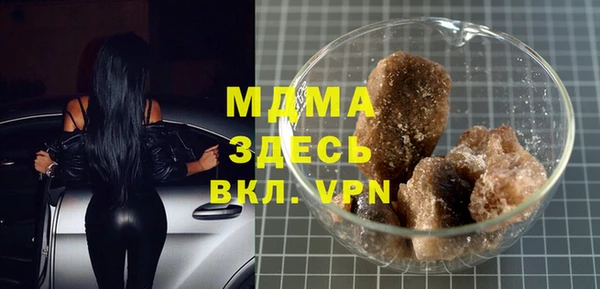 амфетамин Белокуриха