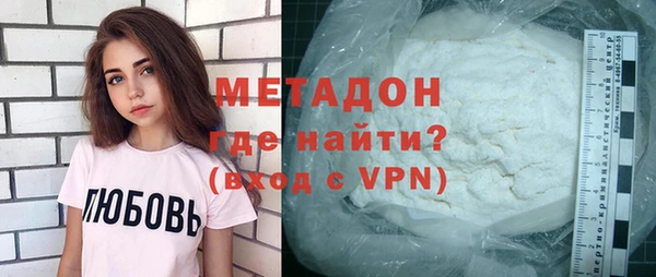мефедрон Белоозёрский