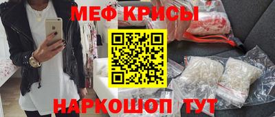 спайс Апрелевка