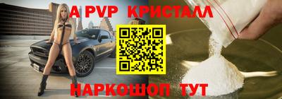 дмт Апшеронск