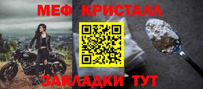 дмт Апшеронск