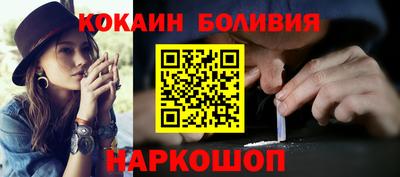 спайс Апрелевка