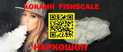 спайс Апрелевка