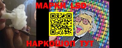 спайс Апрелевка
