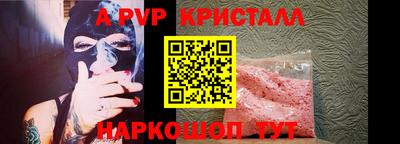 прущая мука Ангарск