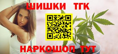 спайс Апрелевка