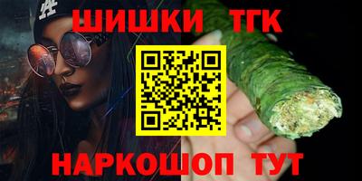спайс Апрелевка