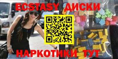 дмт Апшеронск